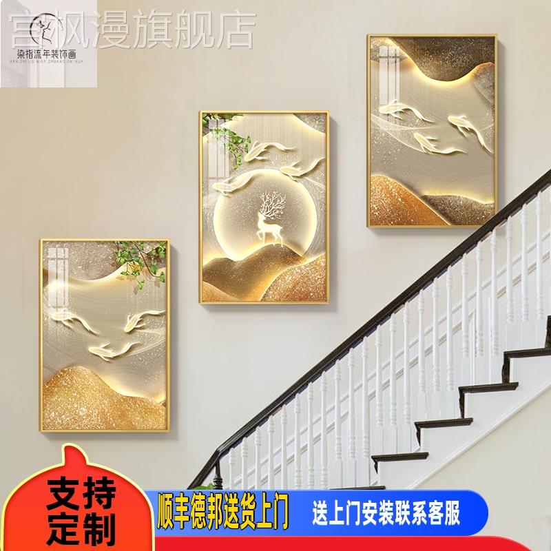 九鱼图复式楼梯装饰画转角走廊过道背景墙墙面壁画客厅挂画三联画图片