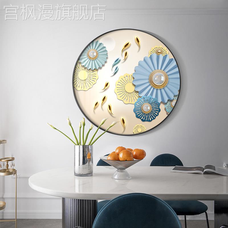 九鱼图圆形装饰画现代轻奢玄关入户门壁画寓意好的走廊过道挂画图片