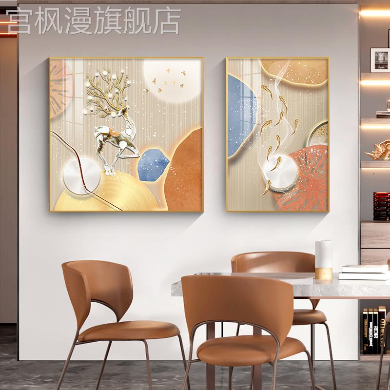 餐厅装饰画现代轻奢饭厅挂画简约创意两联壁画福鹿有鱼客厅装饰画图片