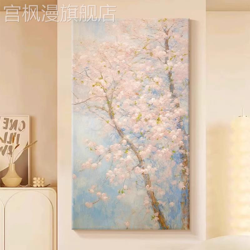 奶油风樱花树客厅玄关装饰画欧式花卉粉色桃花春天治愈系卧室挂画图片