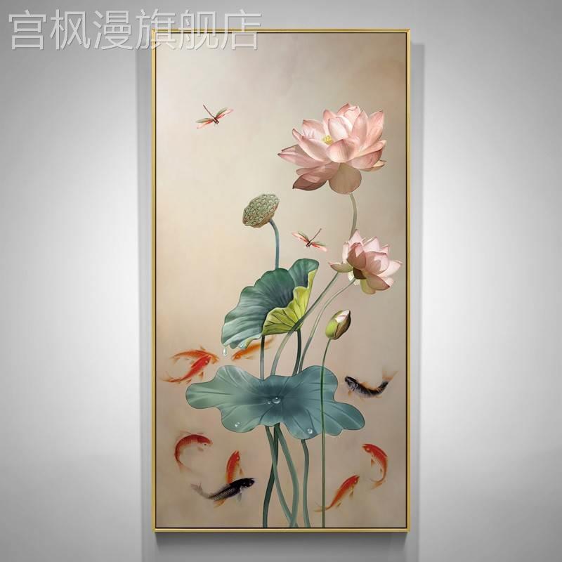 荷花九鱼图喷绘油画入户玄关装饰画竖版新中式客厅轻奢高级感挂画图片
