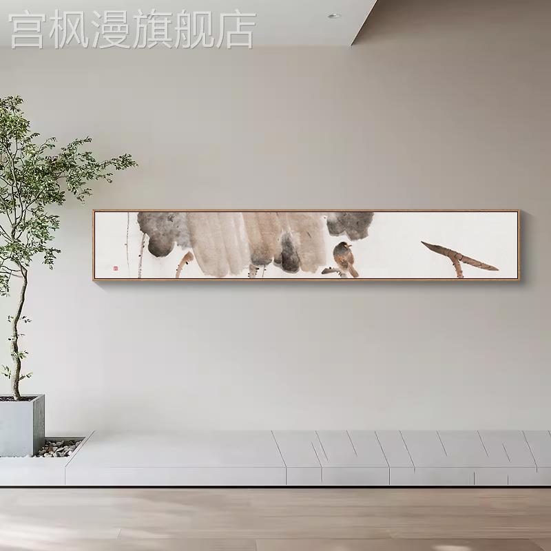 侘寂风水墨荷花装饰画日式横版极窄长条挂画客厅茶室背景墙画软装图片