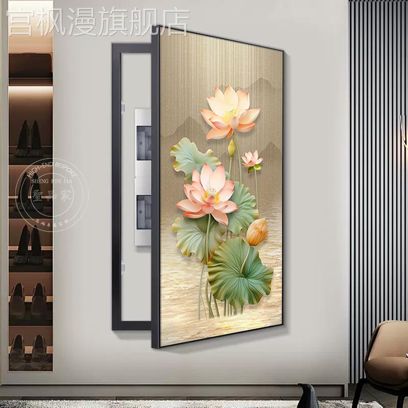 九鱼图电表箱装饰画新中式荷花大尺寸遮挡电线箱消防栓开关盒挂画图片