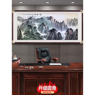 有山无水靠山图泰山神韵客厅办公室风水装饰画沙发背景墙壁画挂画