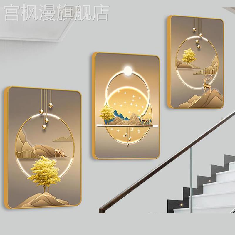 轻奢覆式楼梯间装饰画北欧高级感背景墙壁画走廊过道三联画挂画图片