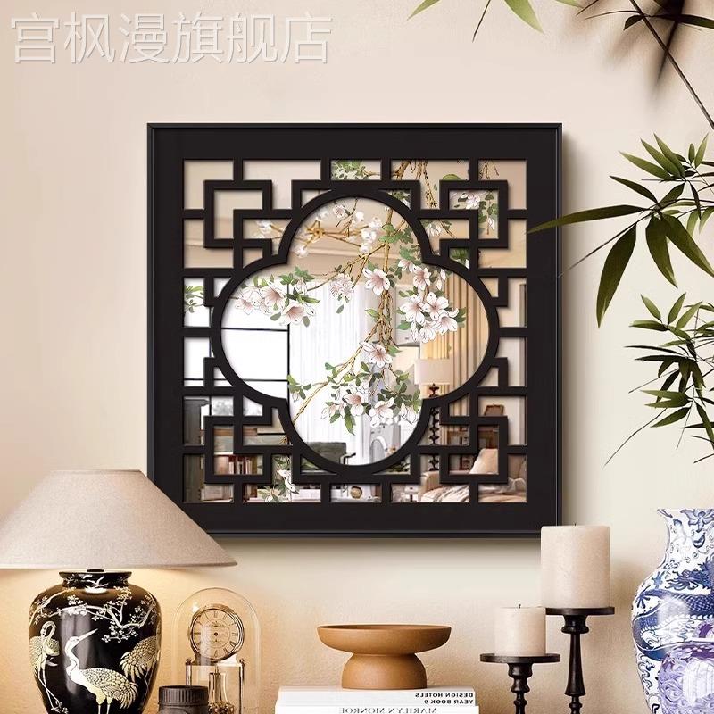 新中式桃花镜子装饰画客厅沙发背景墙镜面挂画入户玄关高级感壁画