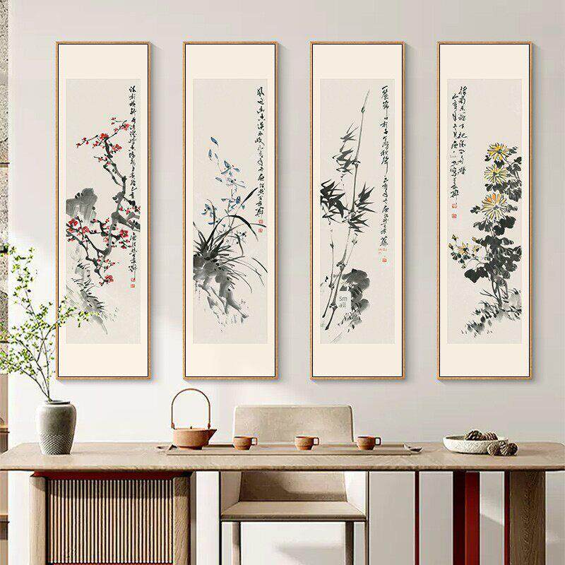 梅兰竹菊水墨国画禅意四联条屏挂画新中式书房客厅茶室茶桌装饰画