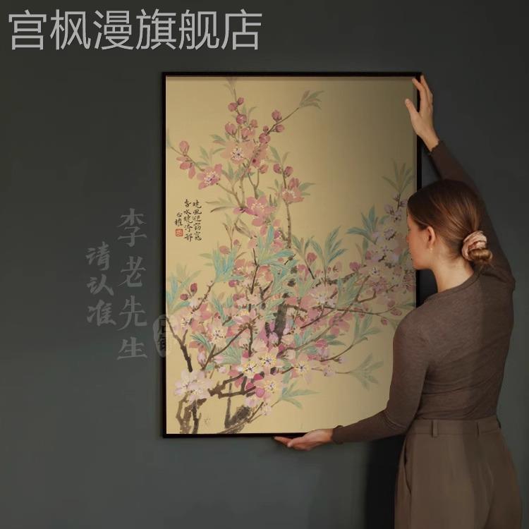 新中式简约桃花盛开轻奢高档装饰挂画玄关走廊客厅沙发背景墙挂画
