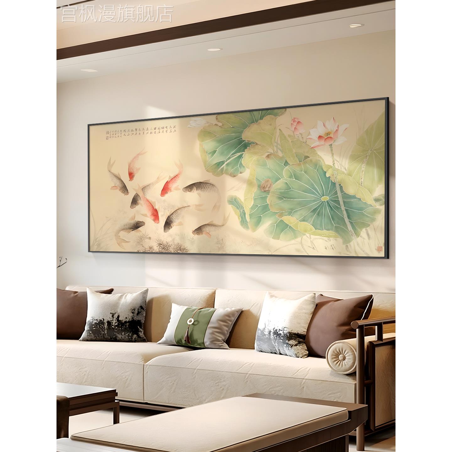 荷花九鱼图客厅装饰画新中式沙发背景墙挂画餐厅寓意好的壁画招财图片