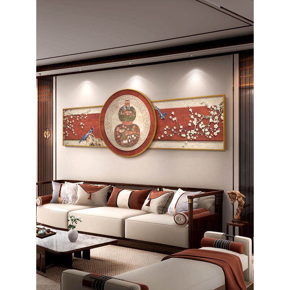 喜上枝头客厅挂画新中式沙发背景墙装饰画大气中国风葫芦花鸟壁画