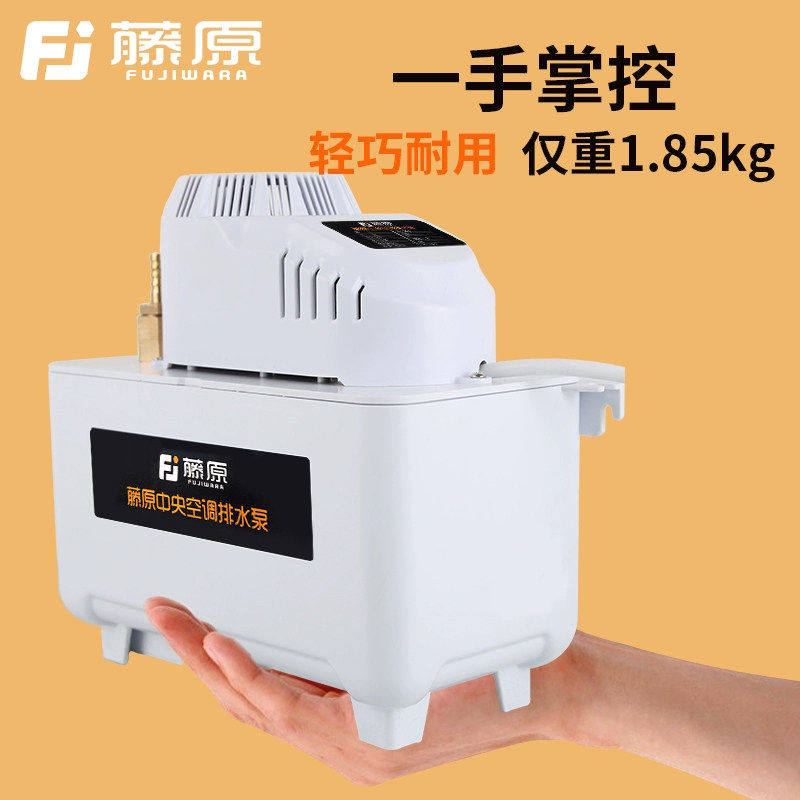 日本进口PC-760A 空调排水泵 全自动空调排水器 空调冷凝水提升泵
