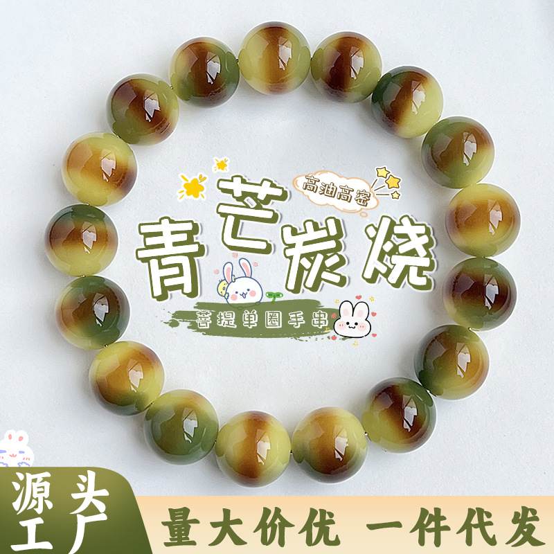 炭烧青芒菩提根单圈手串女学生盘玩绕指柔文玩菩提子佛珠手链
