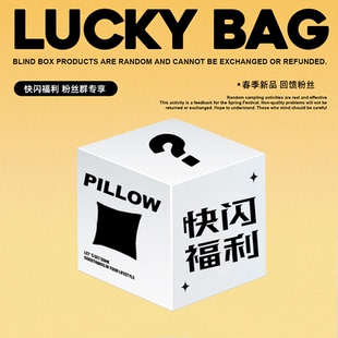 拼手速时间 价格很美丽3折起 织梦粉丝羊毛福利 12.25