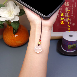 新款手机挂件称心如意天然玛瑙玉髓祥云如意锁项链挂坠手机链挂绳