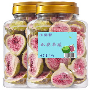 冻干无花果干雪花酥烘焙蛋糕装饰威海500g水果干果脆脱水休闲零食