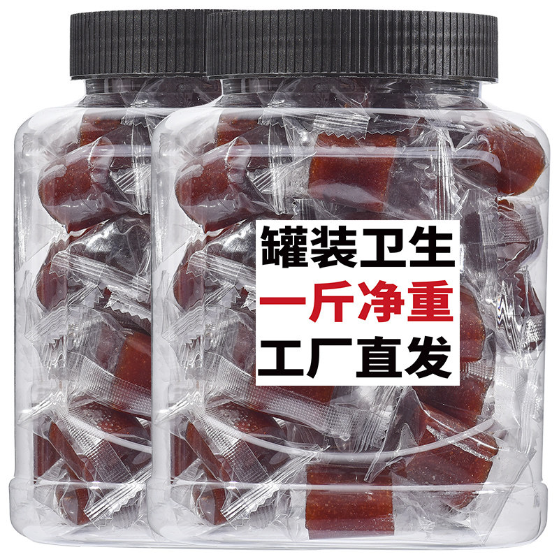 果丹皮500g老式山楂卷片果脯儿童礼物办公室解馋零食小吃休闲食品