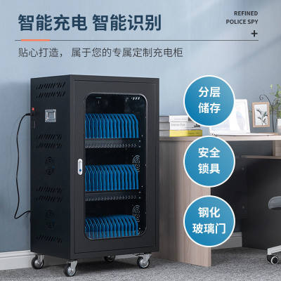 iPad平板电脑充电柜电子