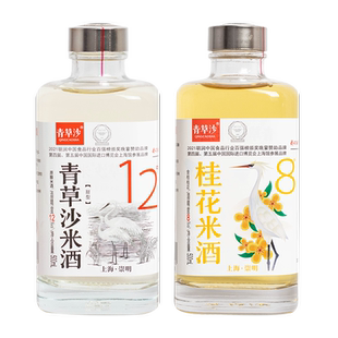 青草沙崇明米酒12度微醺桂花米酒果酒低度糯米酒纯粮酿造礼袋送礼