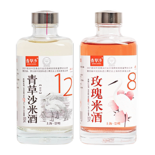 青草沙上海崇明米酒低度微醺纯粮12度玫瑰米酒果酒晚安酒送礼瓶装