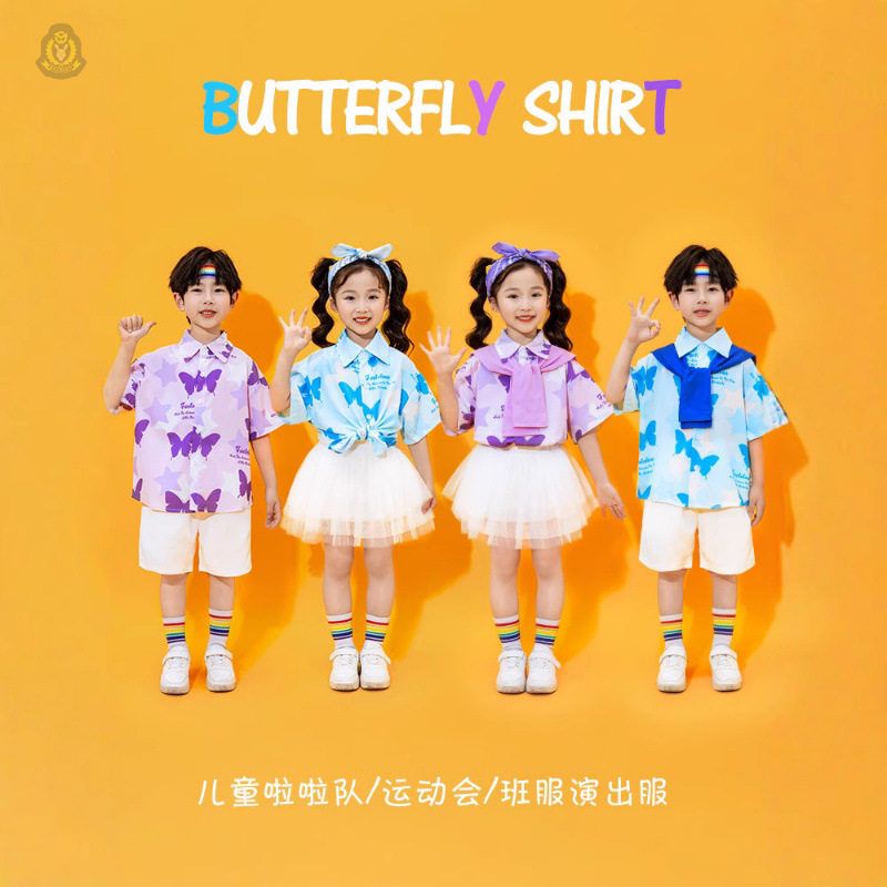 六一儿童表演服装幼儿园啦啦队演出服小学生可爱合唱舞蹈港风套装