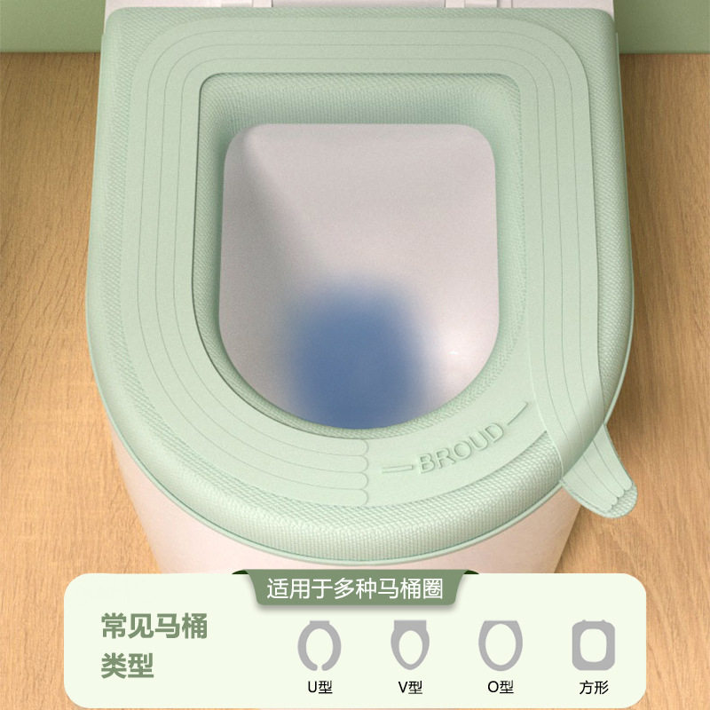 夏季家用防水加厚马桶坐垫四季