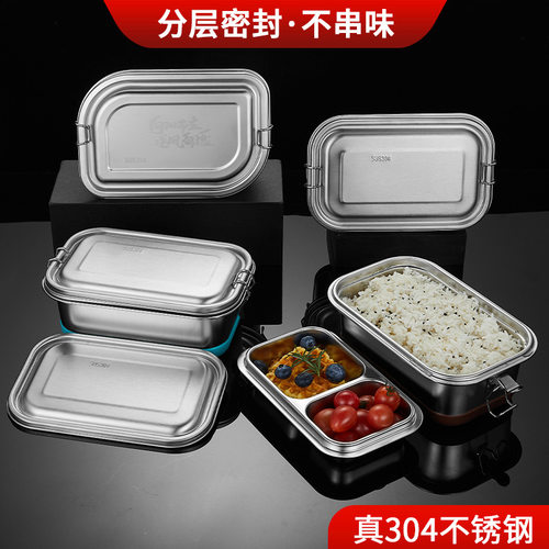 304不锈钢多层分格密封锁鲜双层