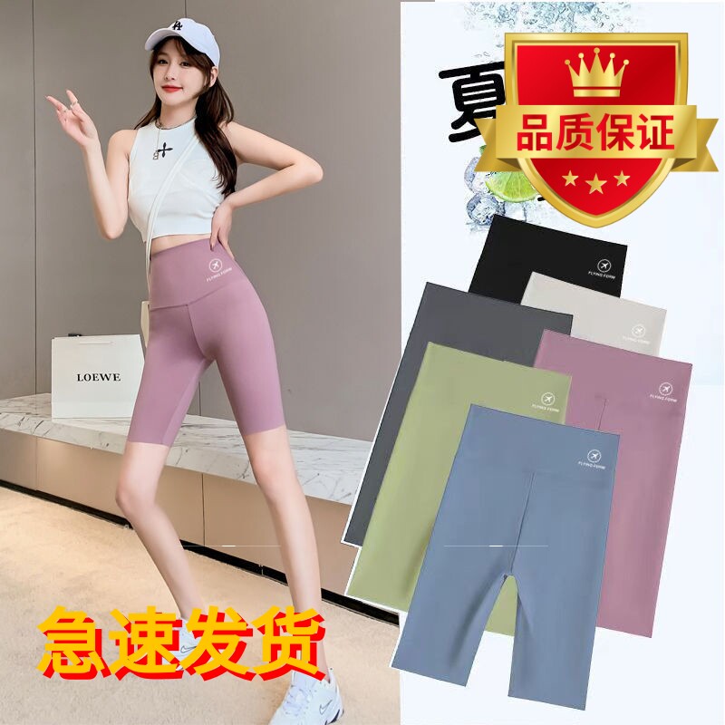 夏季泳裤女三五分游速干安