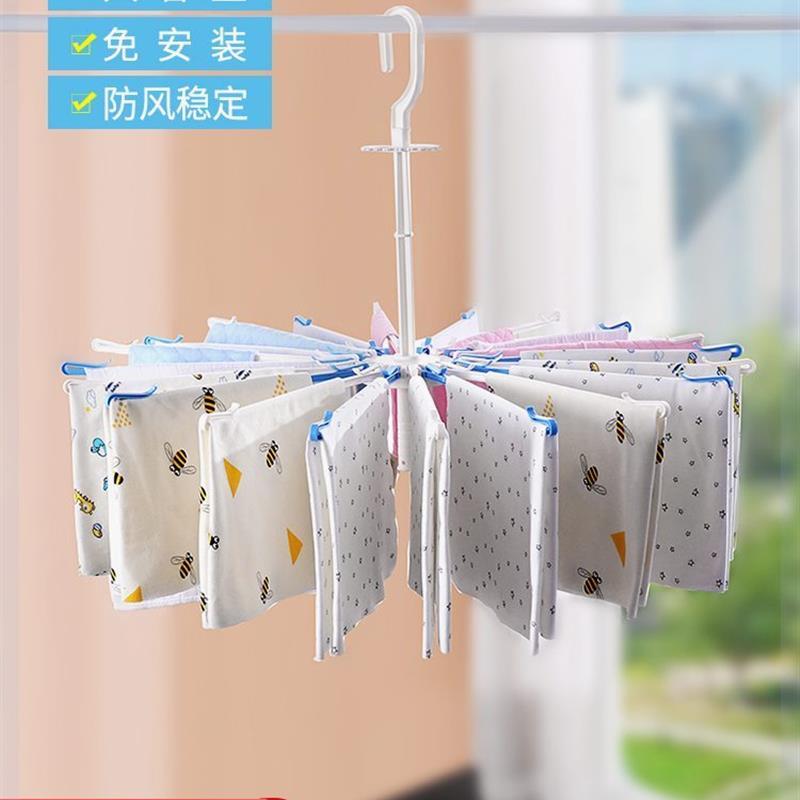 多功能伞形尿布架家用可折叠防风毛巾晾晒架新生儿宝宝婴儿晾衣架