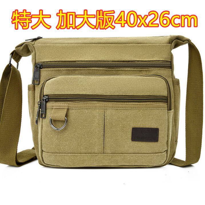 帆布单肩斜挎包男女通用加大号跑
