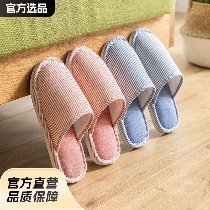 春秋棉拖鞋四季冬天女室内慈溪居家用棉麻布防滑亚麻家居情侣