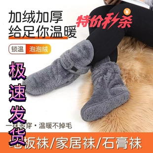 包石膏脚套鞋冬季脚受伤骨折后适合脚受伤穿的鞋袜子专用鞋子秋冬