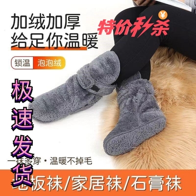 包石膏脚套鞋冬季受伤骨折