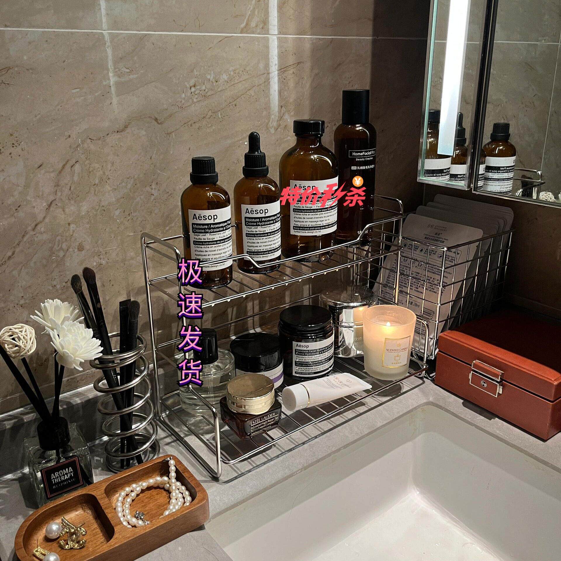 洗漱台收纳不锈钢置物架浴室洗手台护肤化妆品沥水整理盒极简风