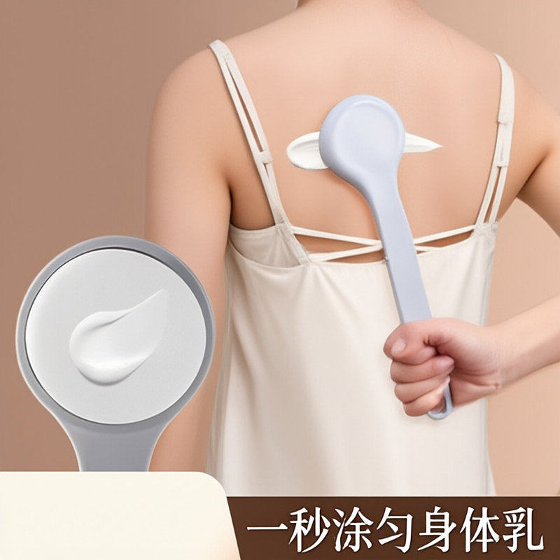 后背抹药专用长柄刷轻松涂乳液
