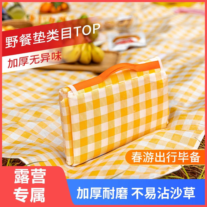 加厚防水防潮户外水防潮坐垫