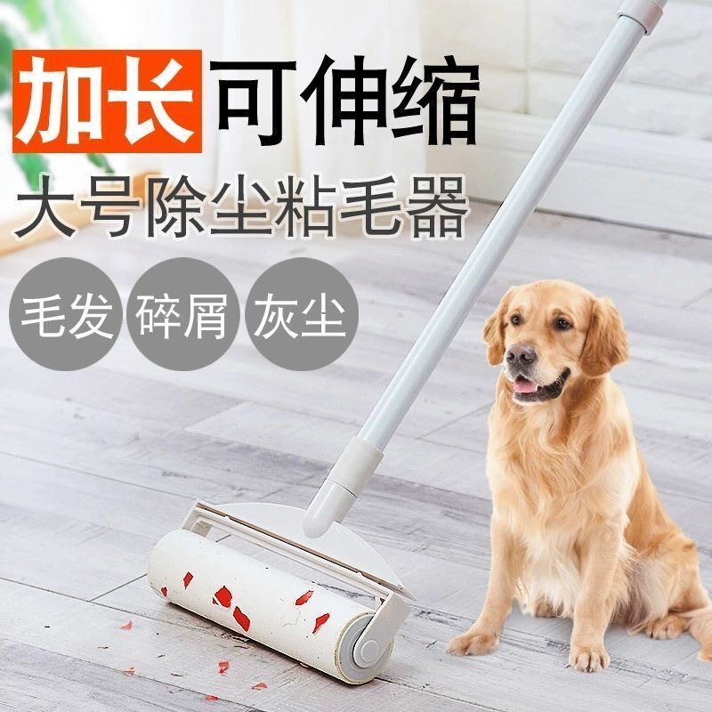 粘毛器滚筒长杆伸缩式衣物除尘可