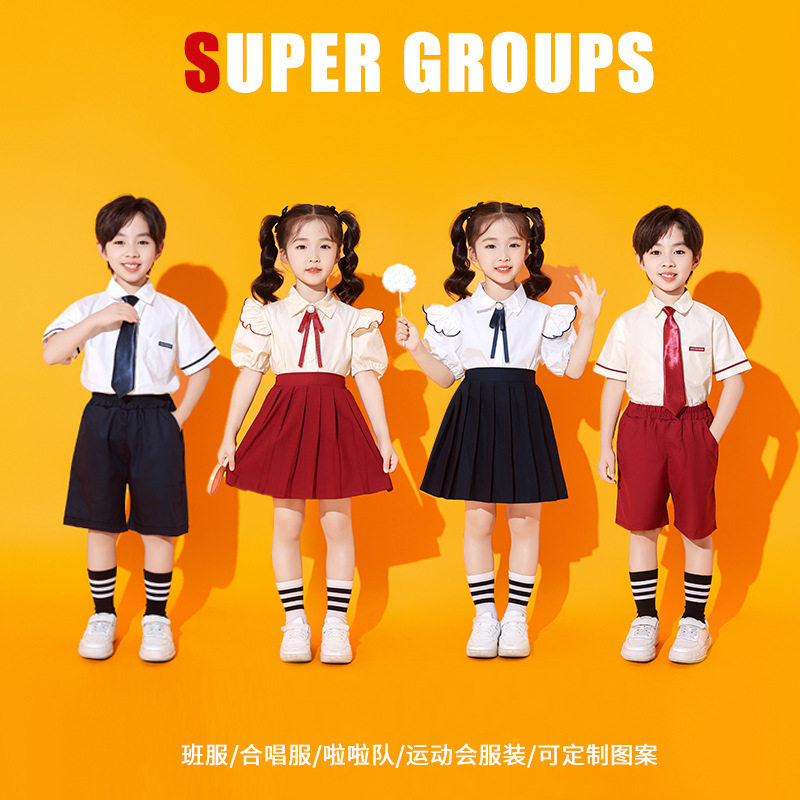 儿童啦啦队演出服套装幼儿园毕业班服学生开幕式合唱朗诵服装六一