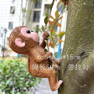户外花园摆件仿真小猴子挂件阳台创意小动物栅栏花盆攀爬装 饰吊件