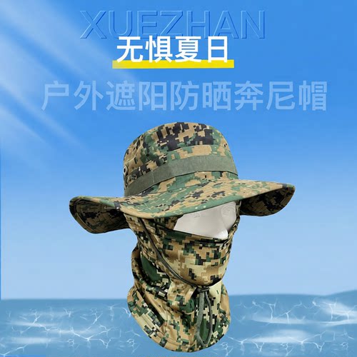 迷彩圆边渔夫帽头套套装防风防晒