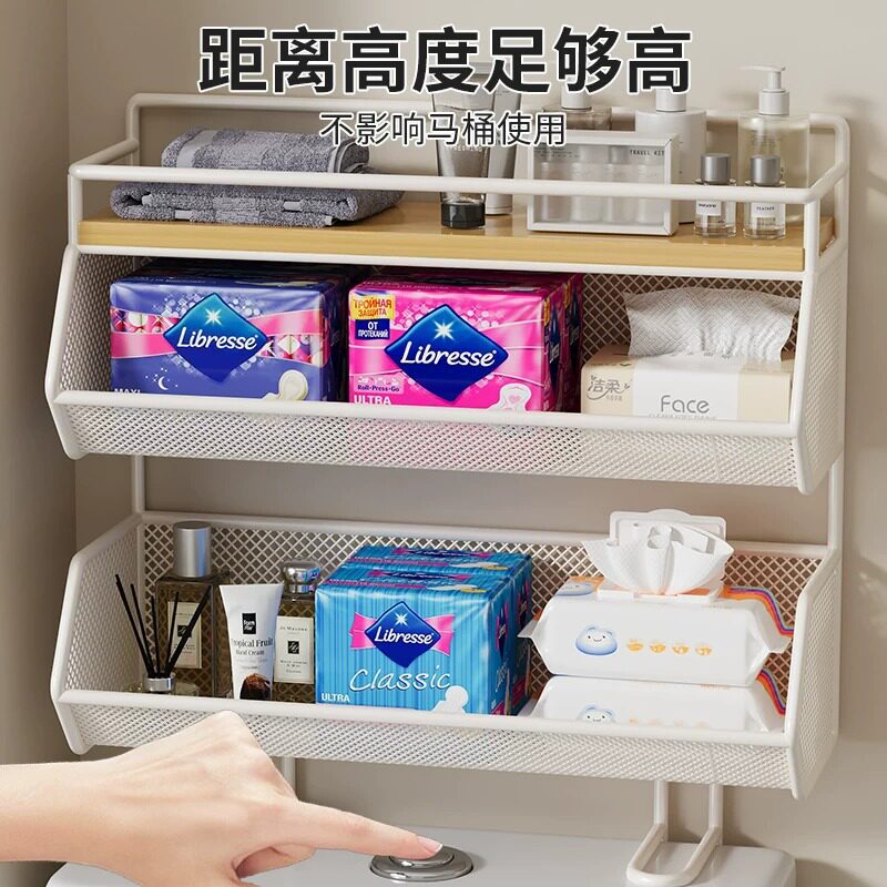 多功能高颜值马桶上方置物架浴室
