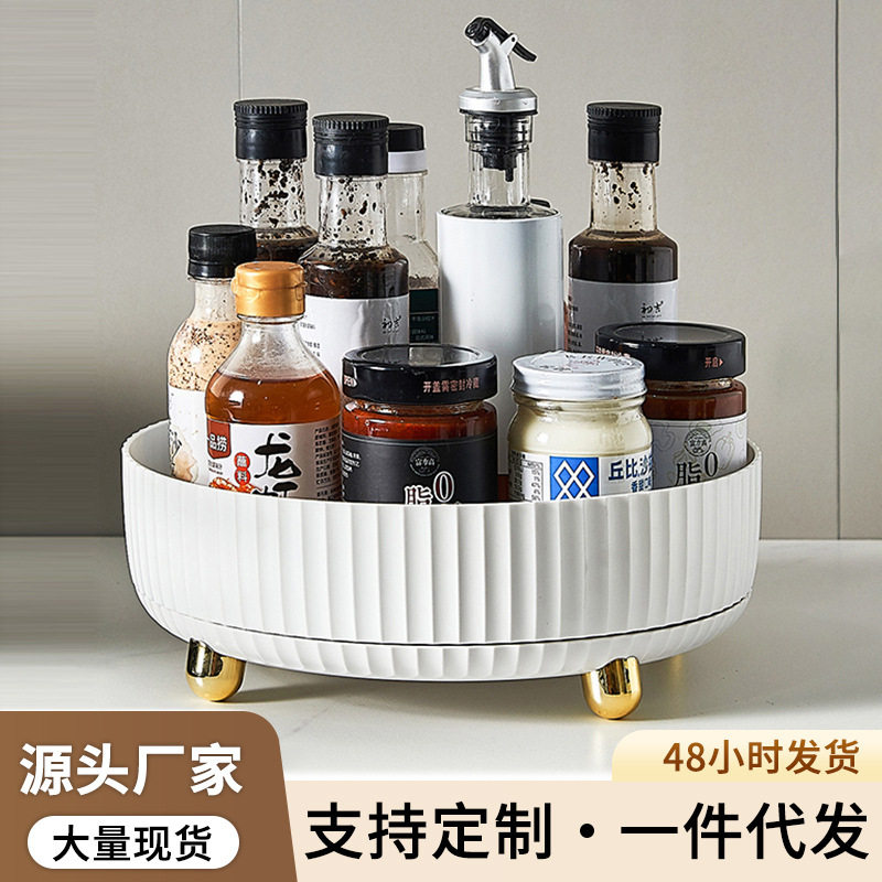 厨房收纳多功能旋转置物架调味料调料架调料盒用品家用转盘塑料
