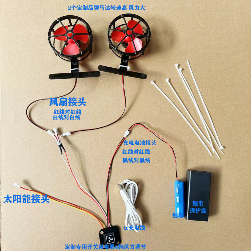 风扇斗笠帽可拆卸大帽檐户外务农