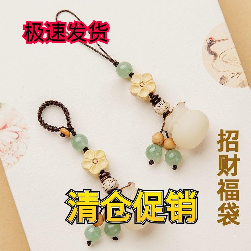 手机挂坠精致创意手工