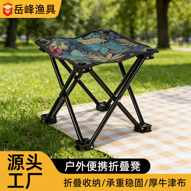 马扎凳子家用外摆摊休闲折叠椅