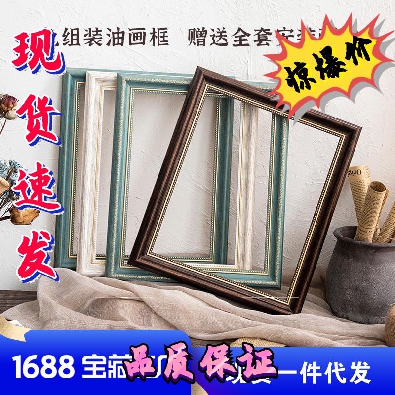 美式复古油画画框油画