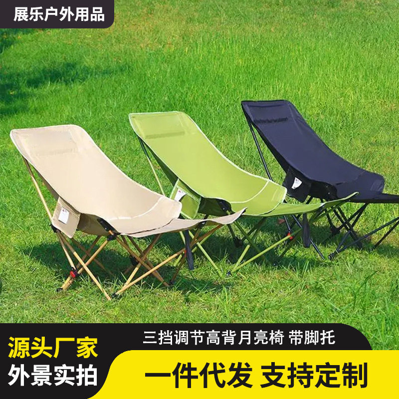 便携三挡躺椅户外露营钓鱼用