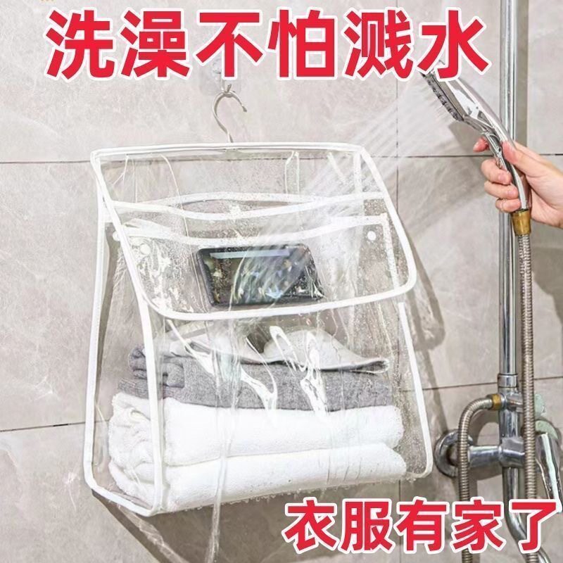 浴室防水挂袋大学生洗澡篮放衣
