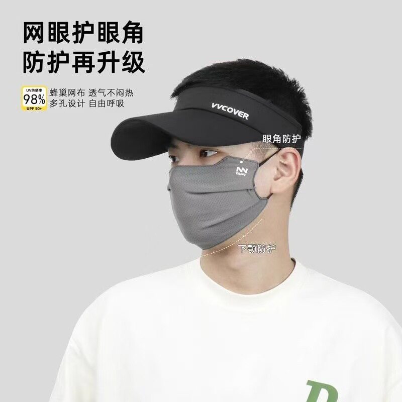 防晒面罩男款夏季透气骑行开车