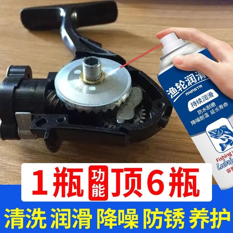 水滴轮保养油渔轮保养润滑油水滴纺车轮齿轮防锈养护减少摩擦钓鱼