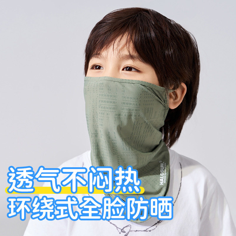 儿童冰丝印花挂耳速干防晒面罩